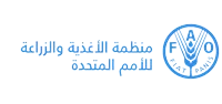 FAO_Logo_Arabic