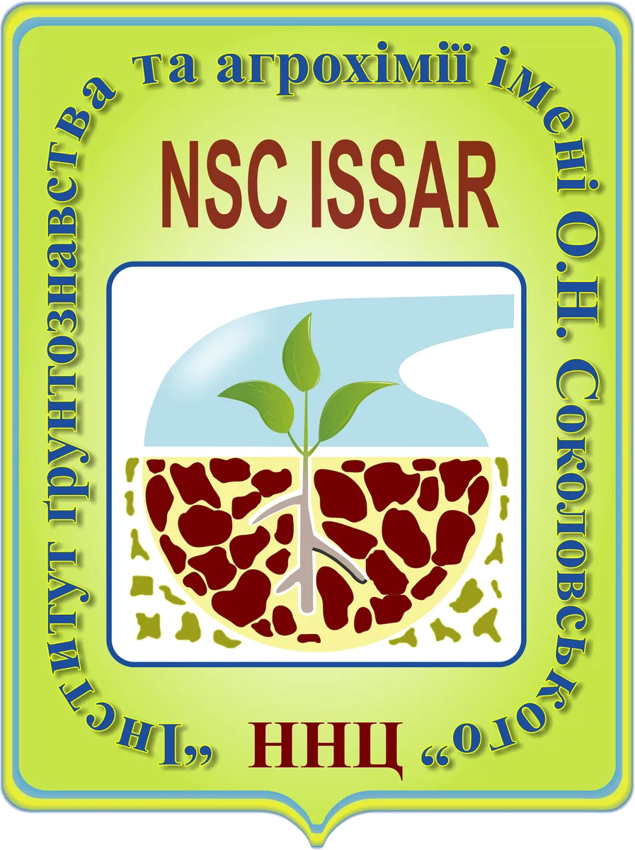 Logo NSC ISSAR
