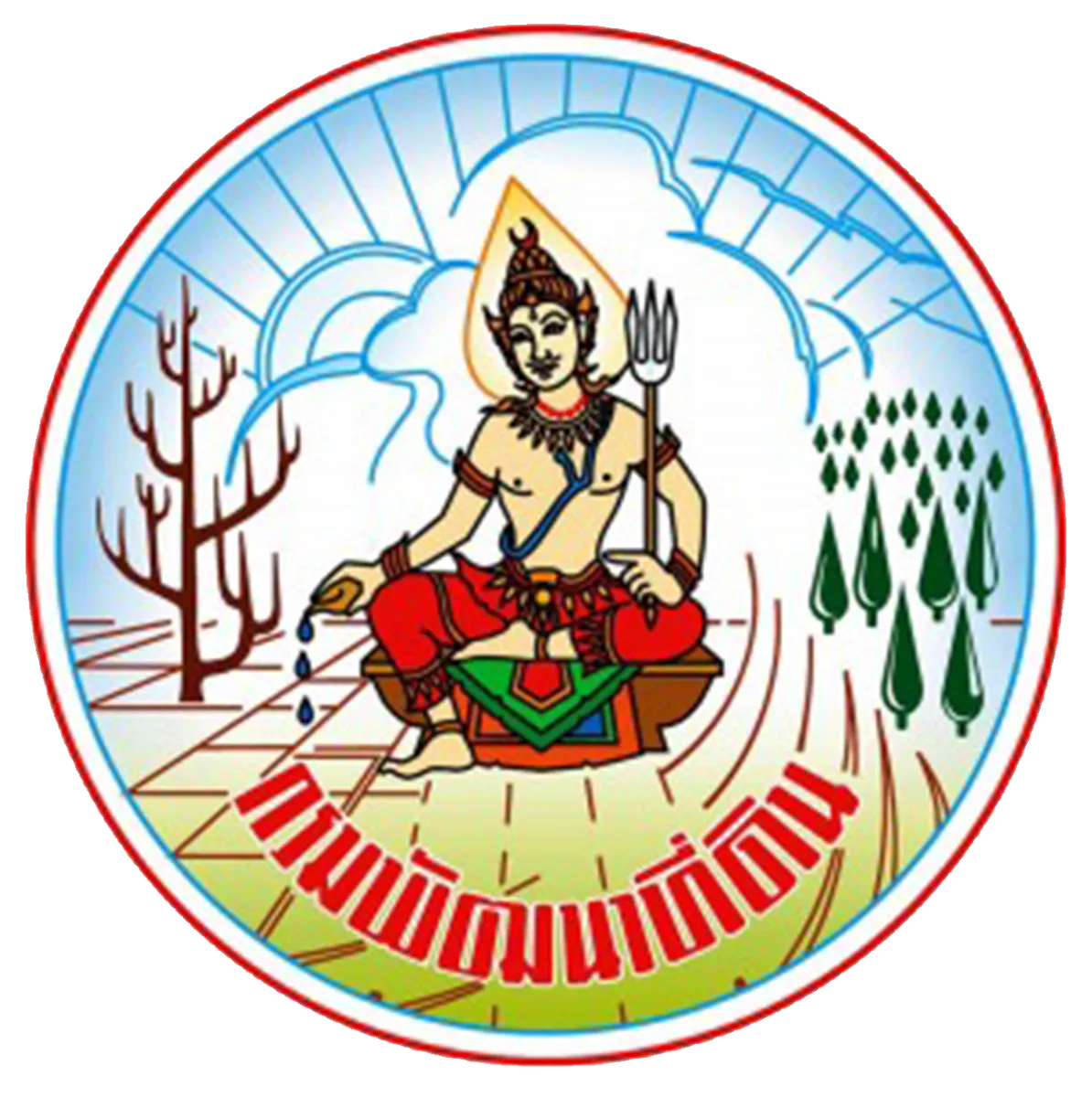 Land Development Department