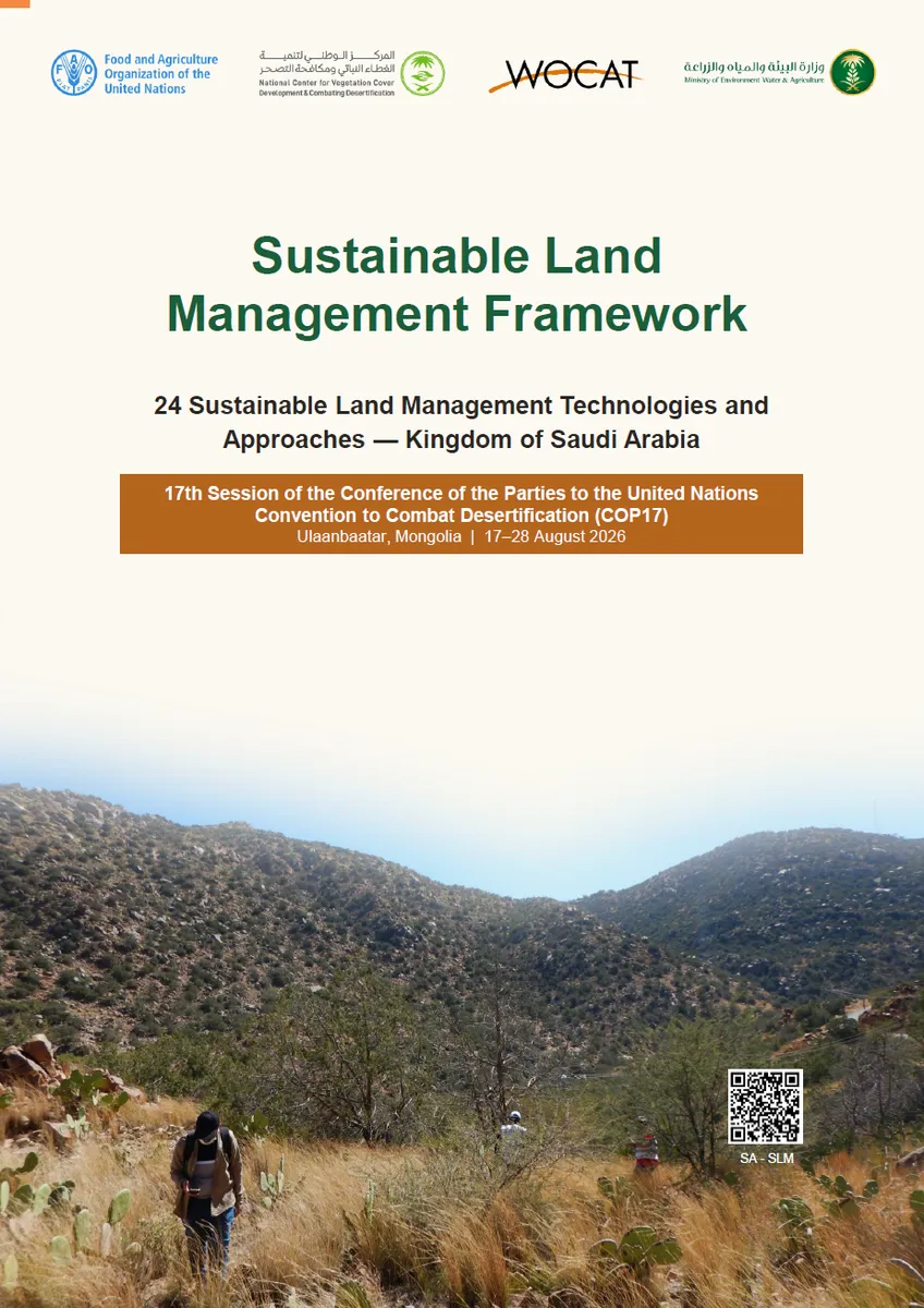 pamphlet_SLM_practices_cover